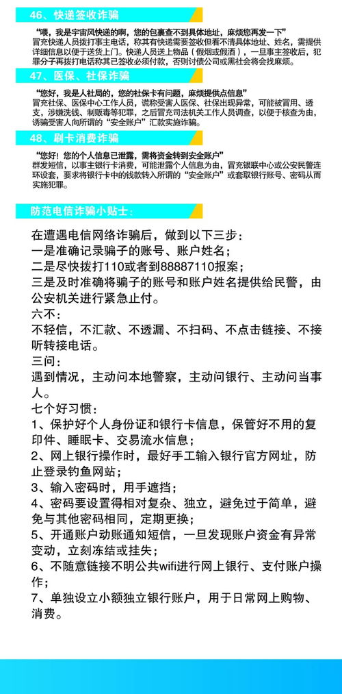 SCUM常见疾病攻略：高效治疗方法揭秘