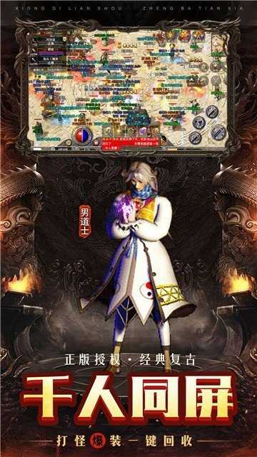 《渊虚之羽大明监军成就速成攻略！刘承恩成就轻松拿》