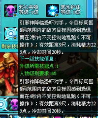 绝区零共鸣布技能解析：深度揭秘！