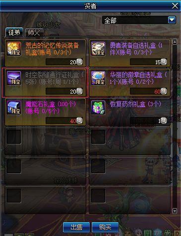 《渊虚之羽头陀回响获取攻略：快速上手秘籍》