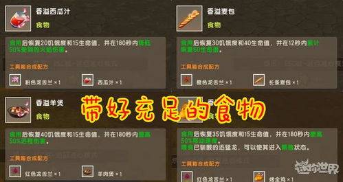 剑星战斗攻略：高效战法揭秘，轻松制胜！