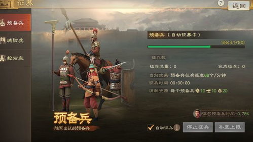 《明末渊虚之羽：陆红柳回响获取攻略》