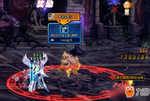 剑星绯红泪珠耳饰获取攻略：独家秘籍解锁！