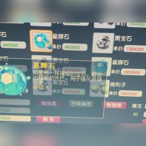 《渊虚之羽全地图商人盘点：交易攻略速查》