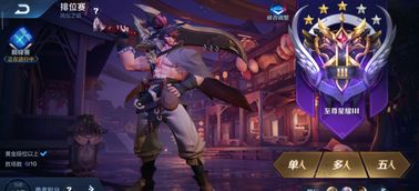 《明末渊虚之羽：独门攻略解锁明军防具套装》