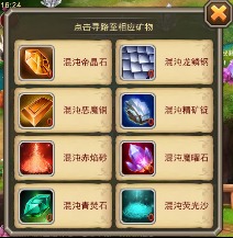 剑星大峡谷全收集攻略：高效物品搜集秘籍