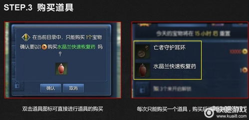 剑星微型驱动装置获取攻略：揭秘神秘用途！