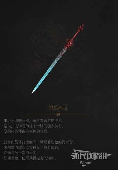 《渊虚之羽银星碎玉：揭秘隐藏效果之谜》