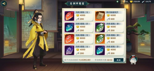 燕云十六声家园经营秘籍：轻松掌握日常玩法攻略