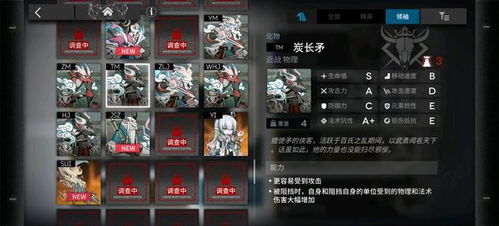 明日方舟界园肉鸽志异随伴攻略：轻松获取蚀刻章方法揭秘