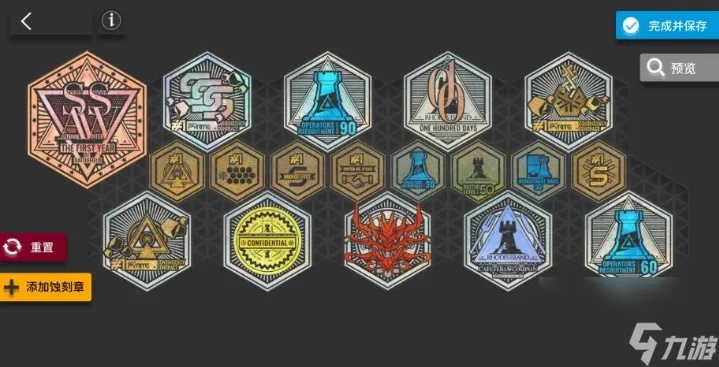 明日方舟：界园肉鸽奇巧蚀刻章获取攻略揭秘