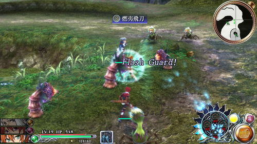 《伊苏10》NS2版120帧升级！原版存档无缝迁移