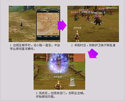 《伊苏10》NS2版120帧升级！原版存档无缝迁移