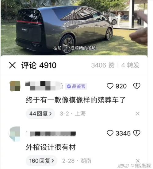 理想MEGA去年遭遇汽车史上最大抹黑，揭秘真相！