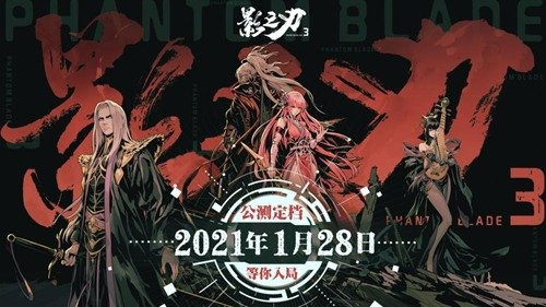 《影之刃零》制作人揭秘：3A大作≠好游戏，独家制作理念曝光