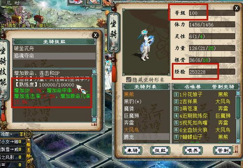 大话2怀旧版免费下载攻略：2025独家怀旧服入口揭秘