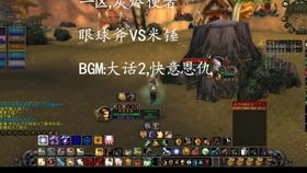 大话2怀旧版免费下载攻略：2025独家怀旧服入口揭秘