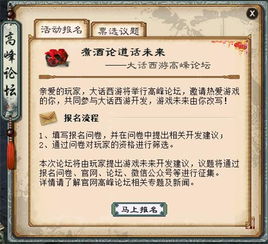 大话西游2经典版官网入口速查！2025最新地址揭晓