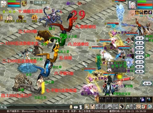 大话西游2免费版攻略：2025常规服玩法揭秘