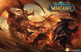 《2025魔兽世界免费坐骑领取攻略：独家地址汇总》