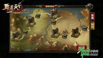 《明末》3A巨作震撼来袭！国产巅峰之作，探索历史新篇章