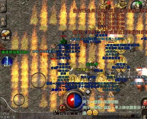 《明末》3A巨作震撼来袭！国产巅峰之作，探索历史新篇章