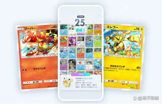 《宝可梦TCG Pocket》官方道歉：凤王卡面抄袭事件引关注