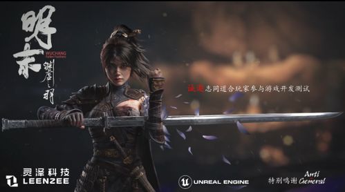 《明末：渊虚之羽》女主惊艳美图大赏！