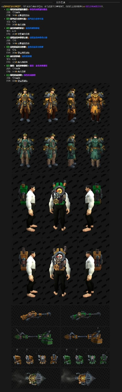 2025魔兽世界时长购买秘籍：性价比最高攻略！