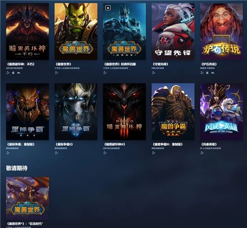 《2025年免费拿魔兽装备！年费玩家专属获取攻略》