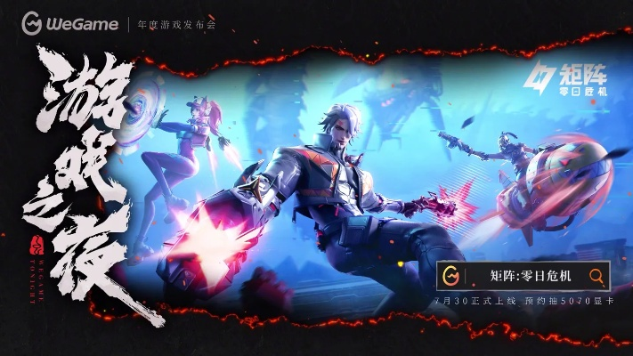 《矩阵：零日危机》PVE射击新游，开测在即！