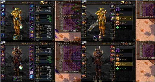 《2025年魔兽世界免费时长领取攻略：独家地址曝光》