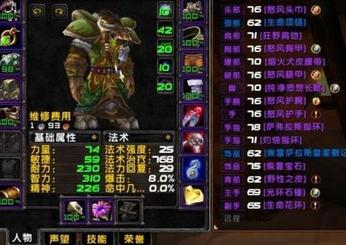 魔兽怀旧服免费时长攻略：领取地址全揭秘