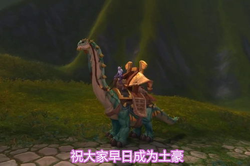 魔兽怀旧服免费时长攻略：领取地址全揭秘