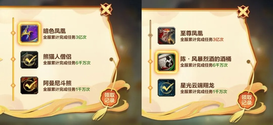 《2025魔兽世界免费改名攻略：白嫖改名卡秘籍》