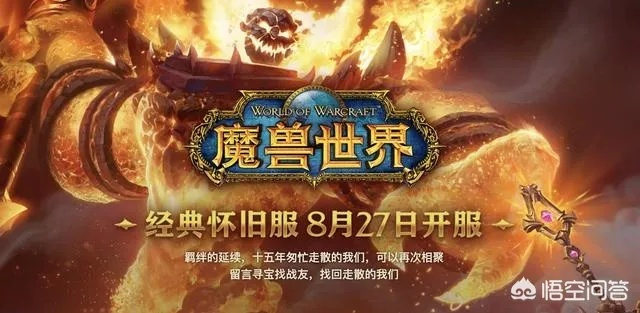 《魔兽世界免费种族转换攻略：白嫖技巧大揭秘》