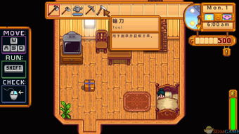 星露谷物语戒指全览：揭秘所有戒指效果