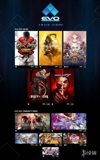 亚克系统EVO纪念促销，亚洲玩家福利大放送！