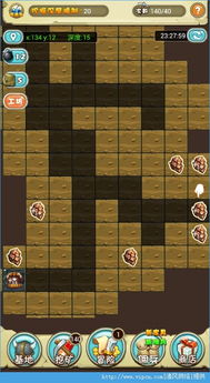 燕云十六声速刷粗矿石攻略，高效获取秘籍！