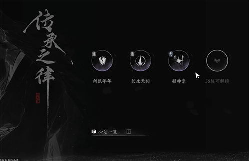 燕云十六声突破材料快速获取攻略，高效刷爆技巧