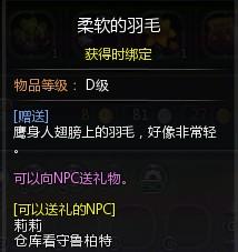 《渊虚之羽定北将军艾能奇成就速成攻略》