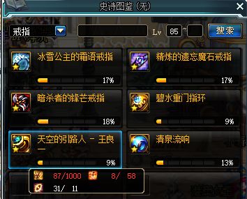 《帕鲁传说装备图纸获取攻略：独家秘籍大揭秘》