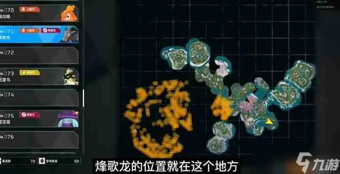 幻兽帕鲁商人死亡解决方案攻略