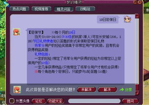 SCUM必备药品盘点：作用解析与获取攻略