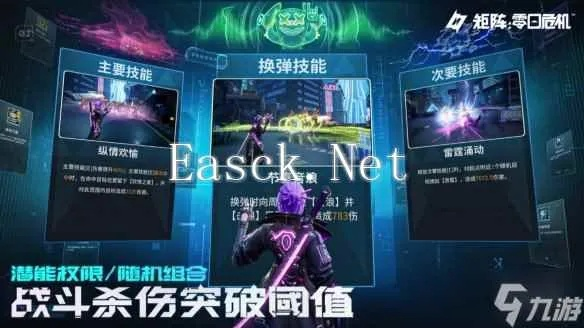 《矩阵：零日危机》震撼上线！心悦俱乐部狂欢来袭，千元京东卡等你赢取！