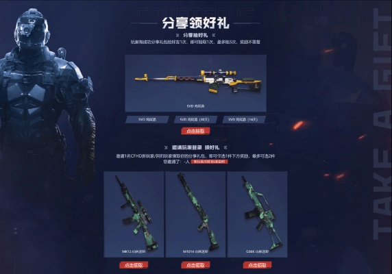 CFHD神话幻翼套装升级秘境，局内升级大揭秘！