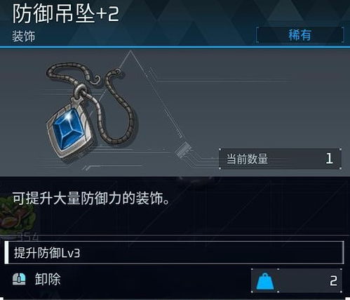 幻兽帕鲁属性加点攻略：高效提升战力秘籍