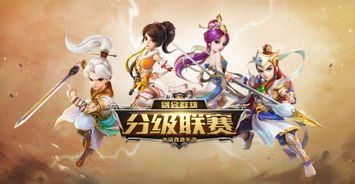 S3赛季「熔岩怒号」前瞻揭秘：揭秘新赛季神秘亮点！