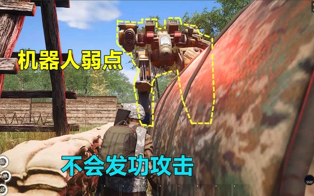 SCUM机器人克星：实战攻略，轻松击败人渣机器人