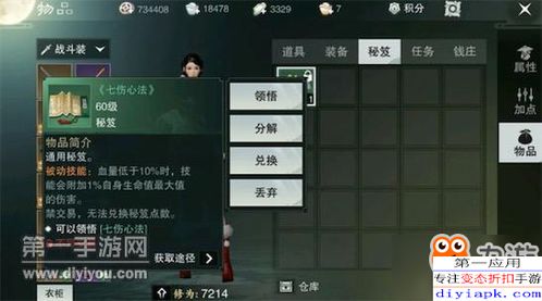 《燕云十六声开封试炼无伤攻略：鬼神愁逃课秘籍》